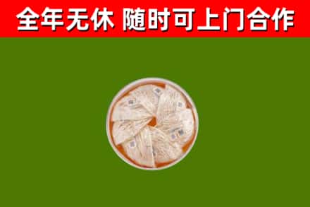 石家庄回收燕窝价格