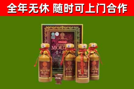 石家庄烟酒回收50年茅台酒.jpg