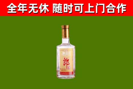 石家庄烟酒回收光瓶郎酒.jpg