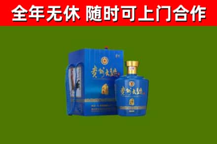 石家庄烟酒回收贵州大曲.jpg