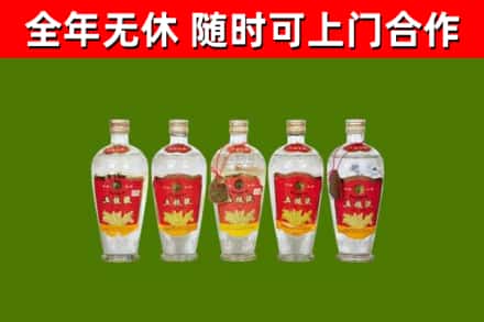 石家庄烟酒回收公斤五粮液.jpg